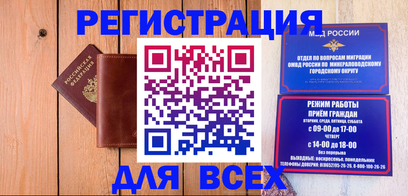 временная регистрация госуслуги в Кохме
