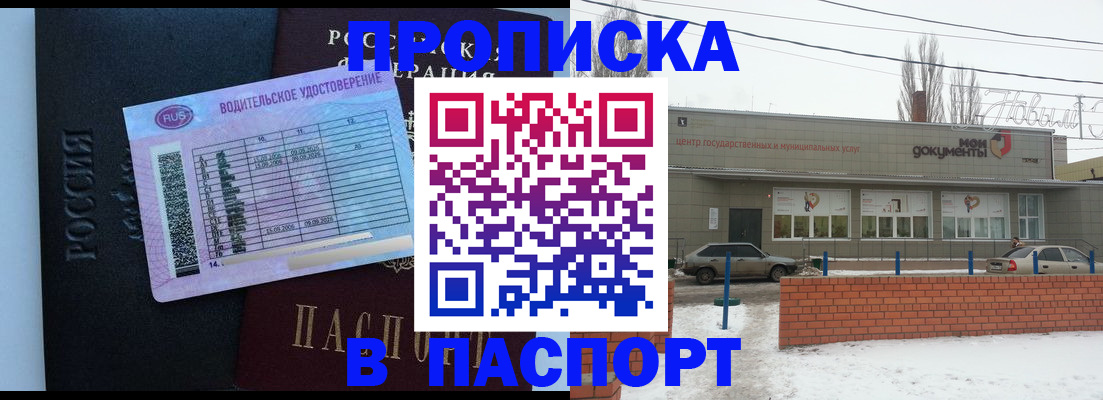 временная регистрация госуслуги в Кохме