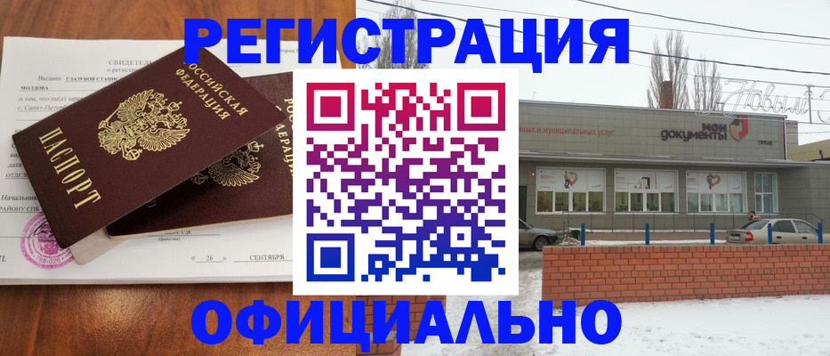 где прописаться в Кохме