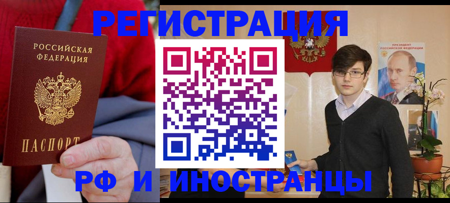 регистрация для школы в Кохме